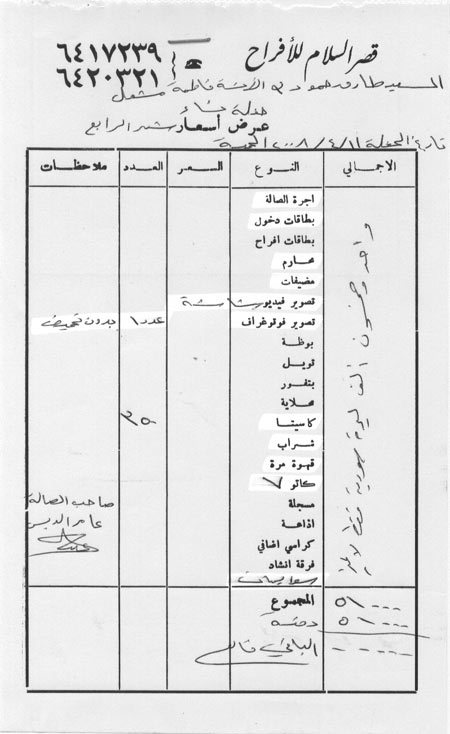 الصورة غير متاحة