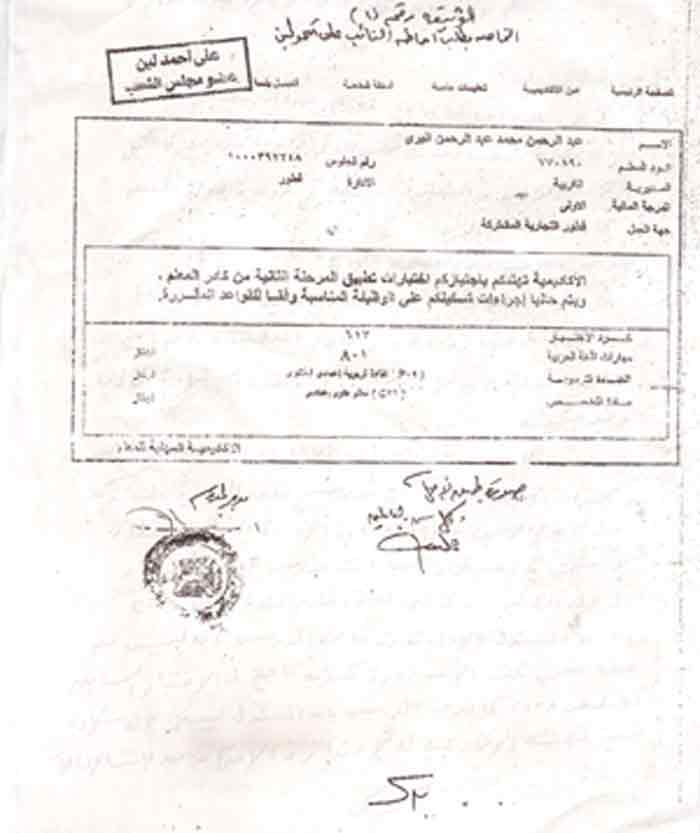 الصورة غير متاحة