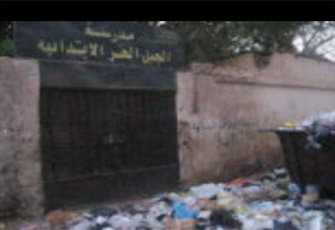 الصورة غير متاحة