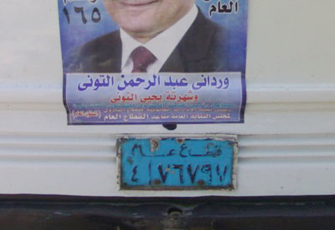 الصورة غير متاحة