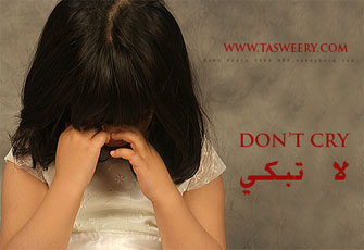 الصورة غير متاحة