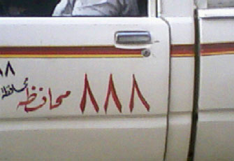 الصورة غير متاحة