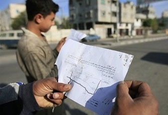 الصورة غير متاحة