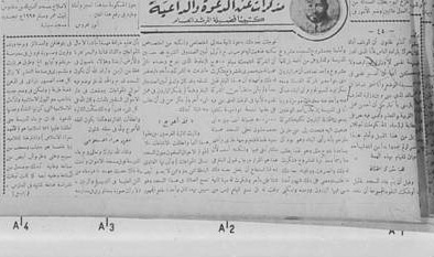 الصورة غير متاحة