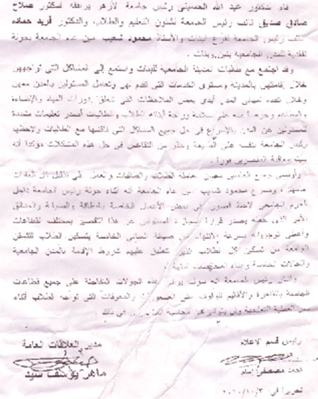 الصورة غير متاحة