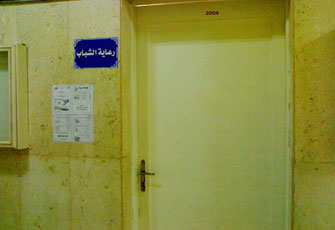 الصورة غير متاحة