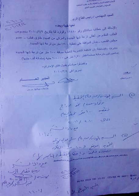 الصورة غير متاحة