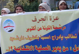 الصورة غير متاحة