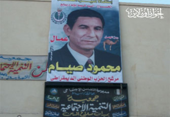 الصورة غير متاحة