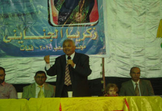 الصورة غير متاحة