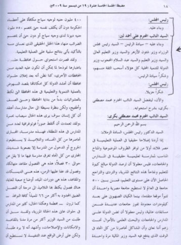 الصورة غير متاحة