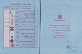 الصورة غير متاحة