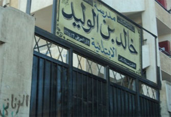 الصورة غير متاحة