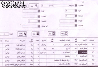 الصورة غير متاحة
