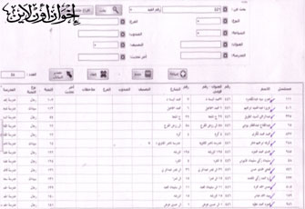 الصورة غير متاحة