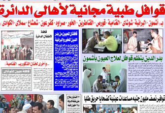 الصورة غير متاحة