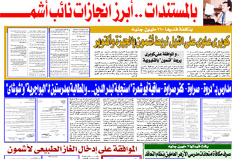 الصورة غير متاحة