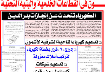 الصورة غير متاحة