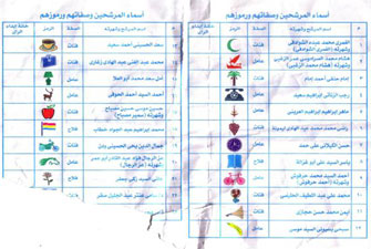 الصورة غير متاحة