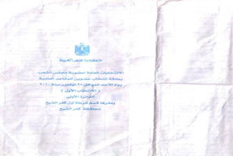 الصورة غير متاحة