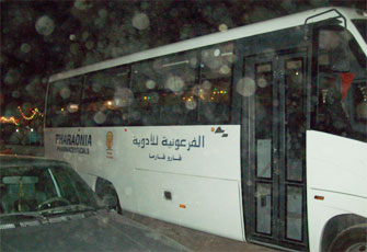 الصورة غير متاحة