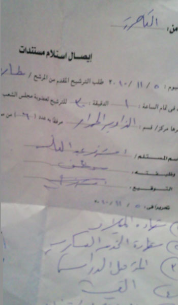 الصورة غير متاحة