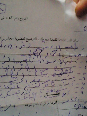 الصورة غير متاحة