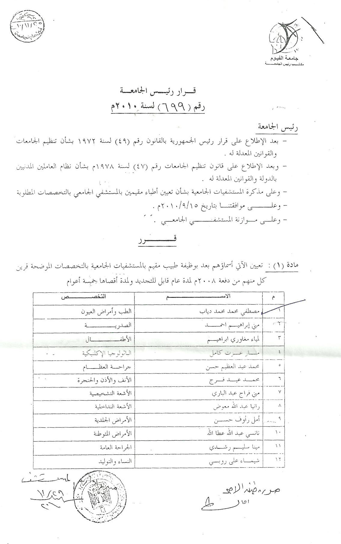 الصورة غير متاحة