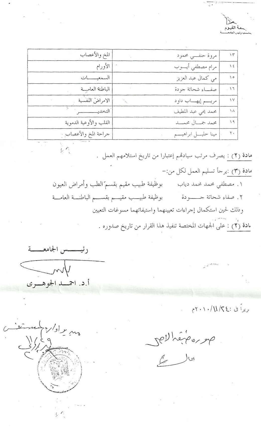 الصورة غير متاحة
