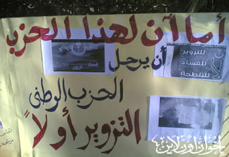 الصورة غير متاحة