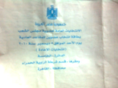 الصورة غير متاحة