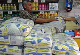 الصورة غير متاحة