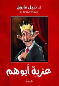 الصورة غير متاحة