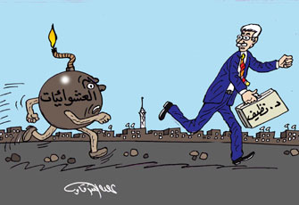 الصورة غير متاحة