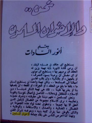 الصورة غير متاحة