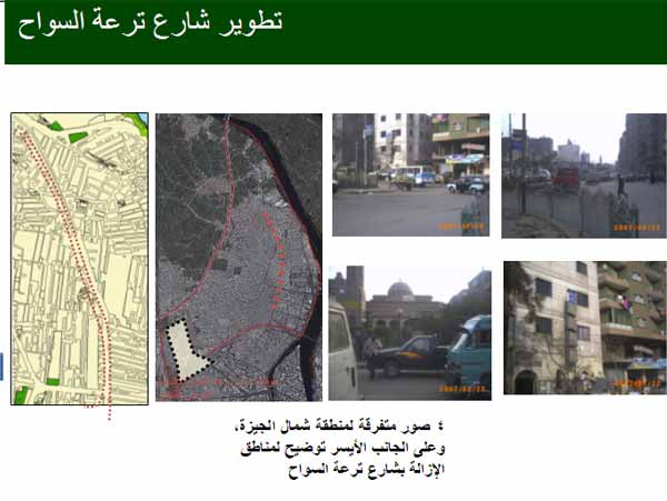 الصورة غير متاحة