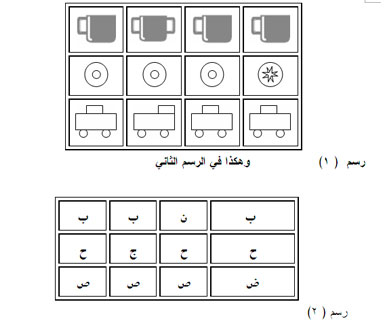 الصورة غير متاحة