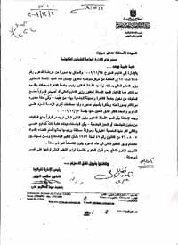 الصورة غير متاحة