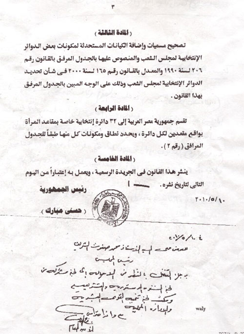 الصورة غير متاحة