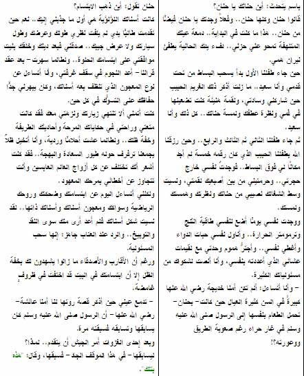 الصورة غير متاحة