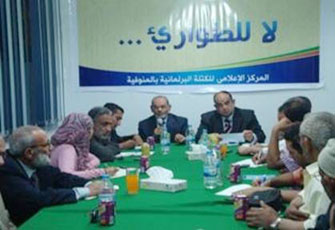 الصورة غير متاحة