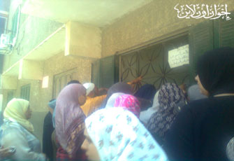 الصورة غير متاحة