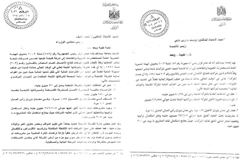 الصورة غير متاحة