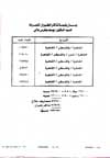 الصورة غير متاحة