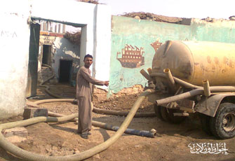 الصورة غير متاحة