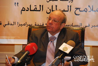 الصورة غير متاحة