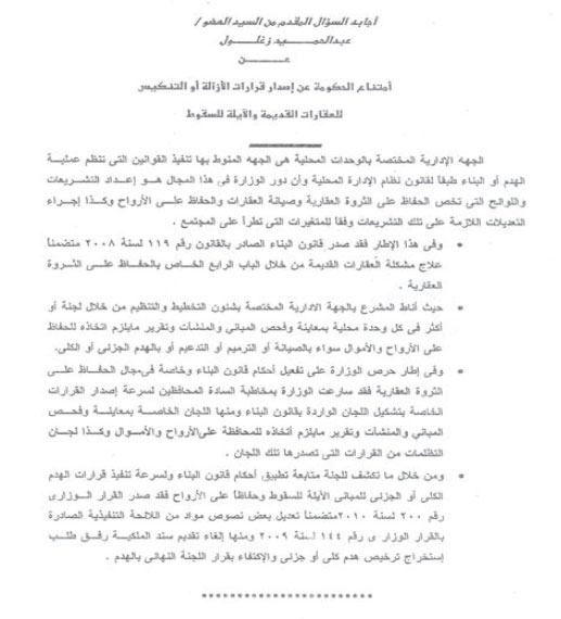 الصورة غير متاحة