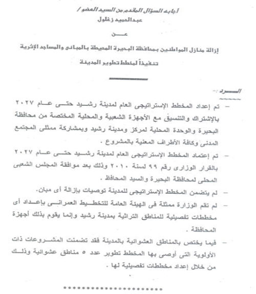 الصورة غير متاحة