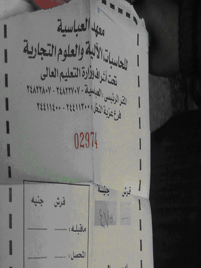 الصورة غير متاحة