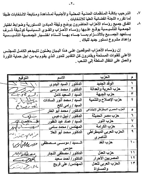 الصورة غير متاحة